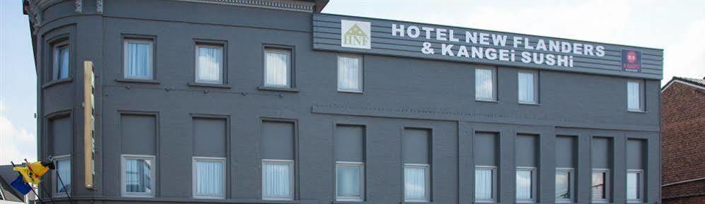 סנט - ניקלאס Hotel New Flanders מראה חיצוני תמונה
